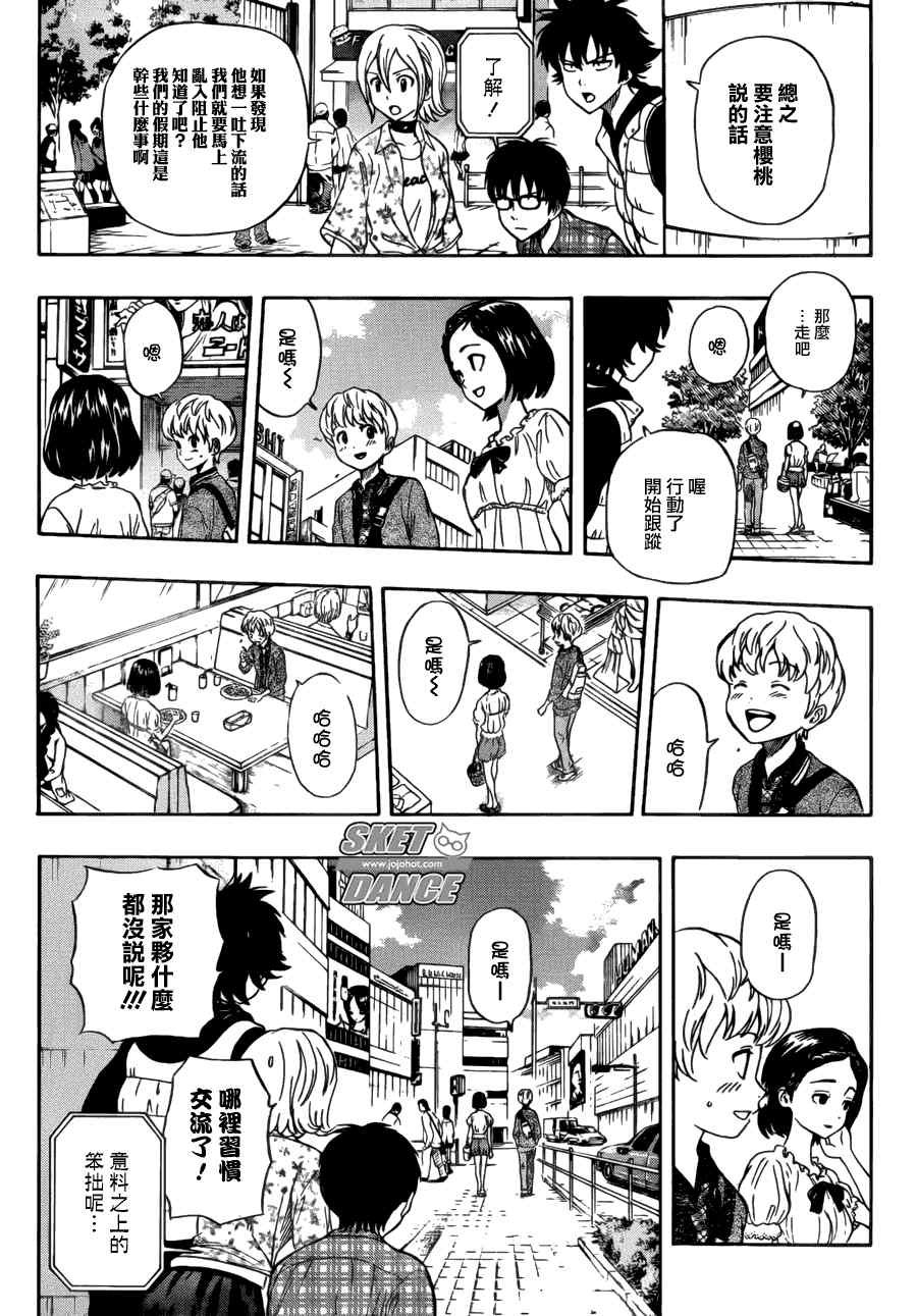 第223话