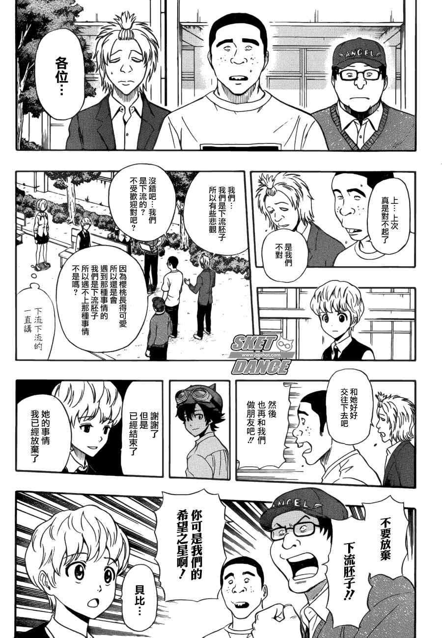 第223话