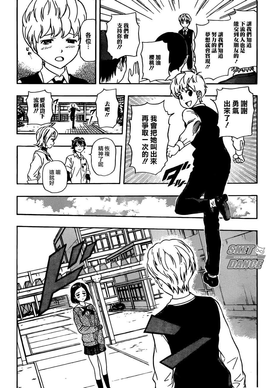 第223话