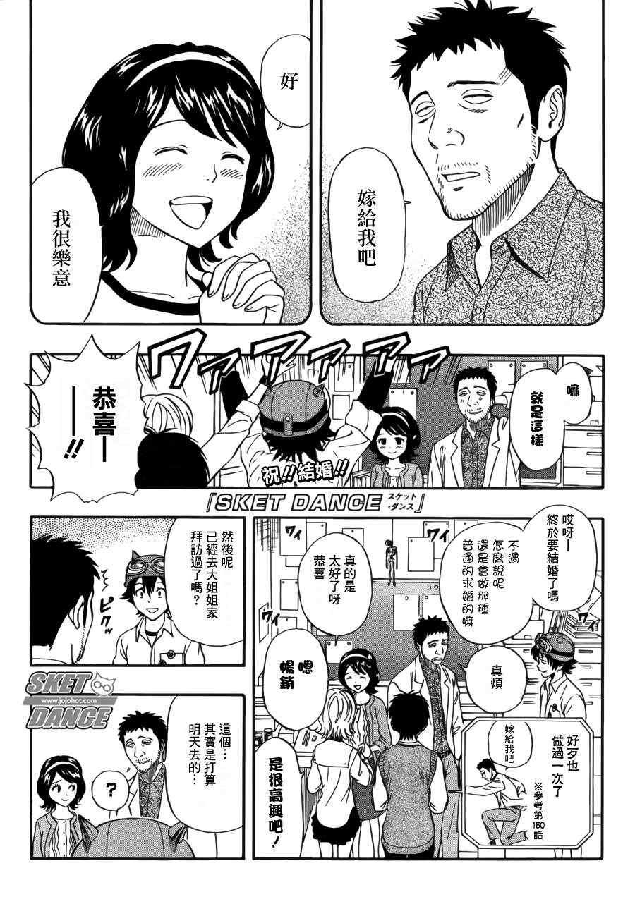 第224话