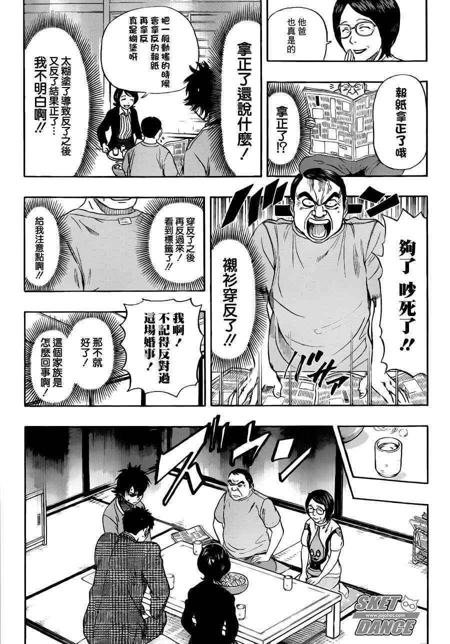 第224话