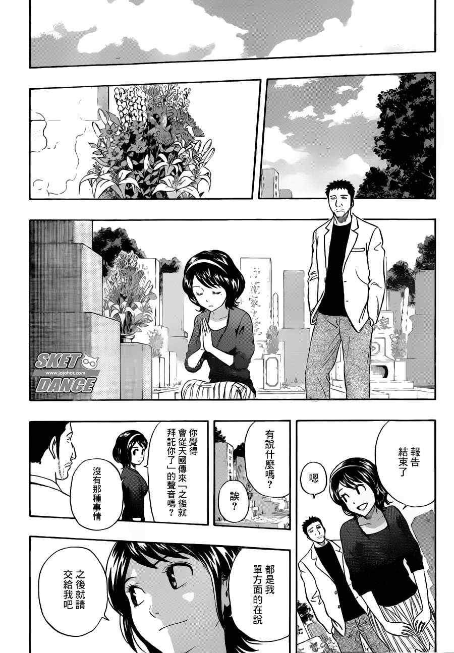 第224话