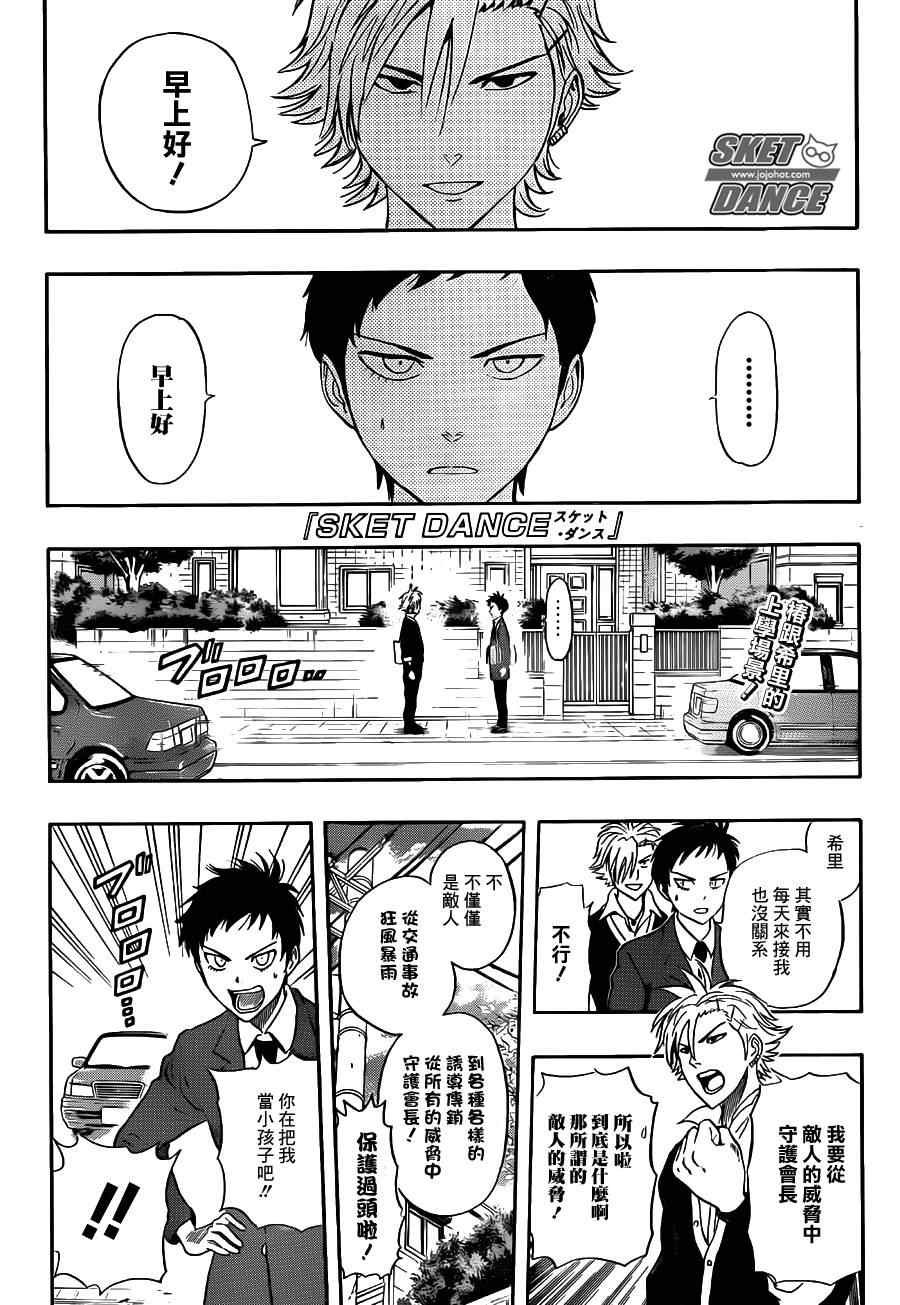 第225话