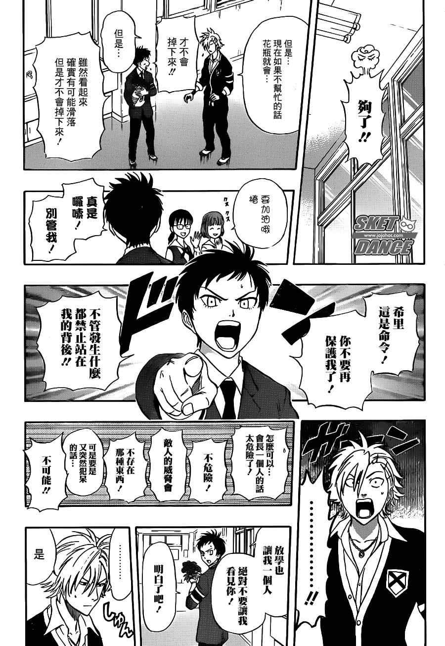 第225话
