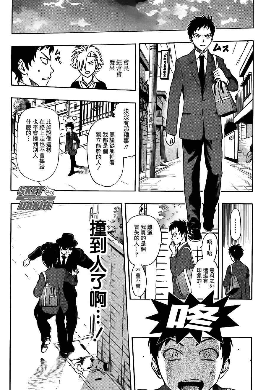 第225话