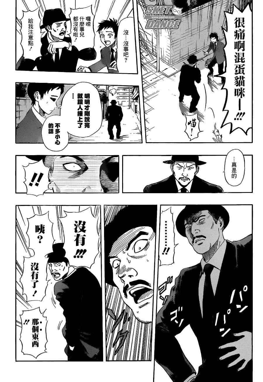 第225话
