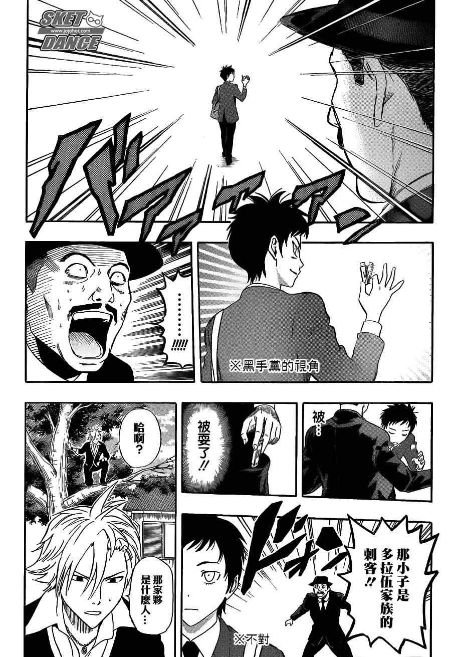 第225话