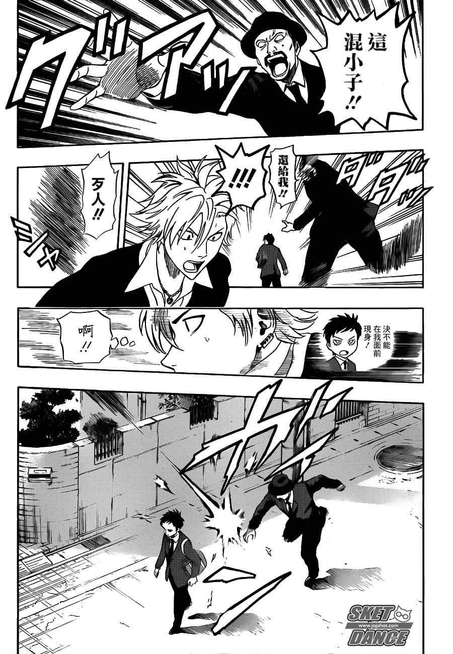 第225话