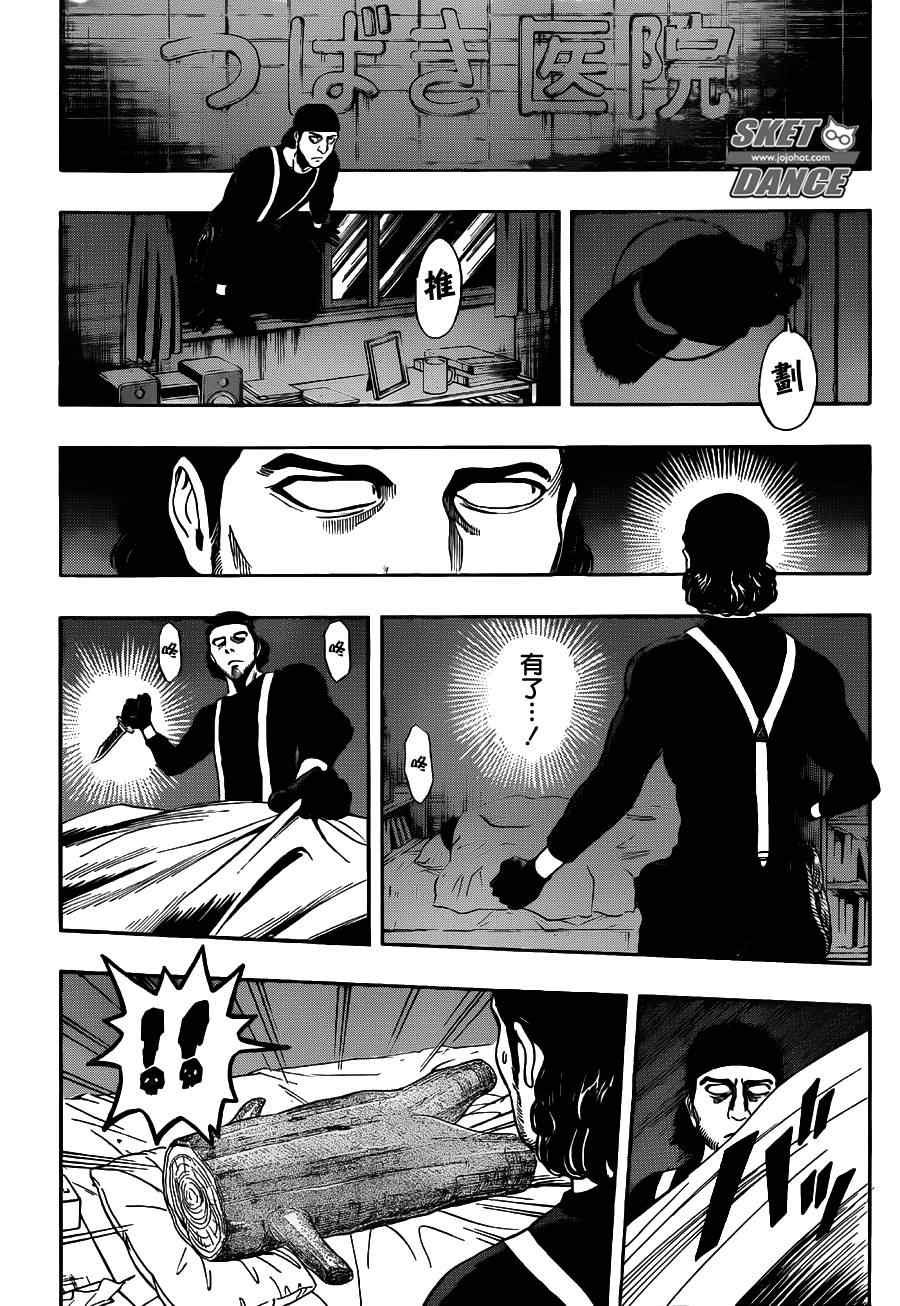 第225话