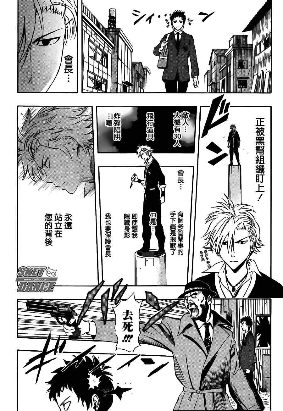 第225话