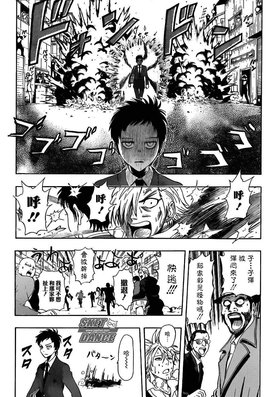 第225话