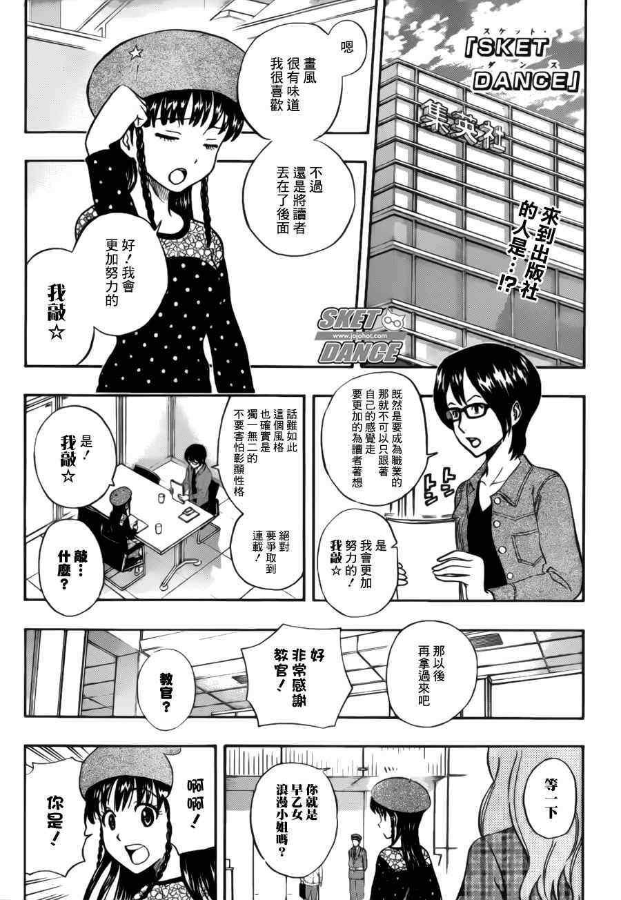 第226话