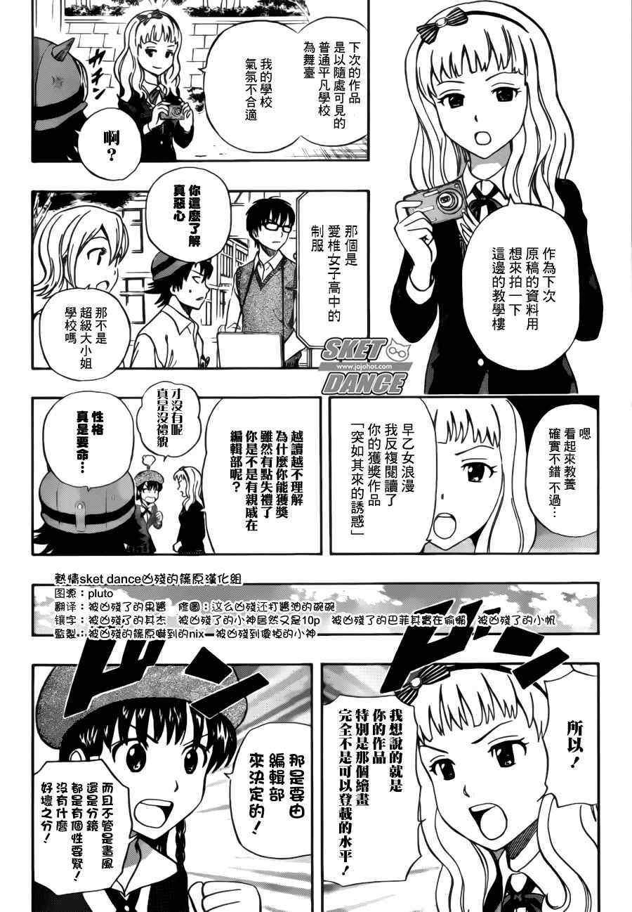 第226话