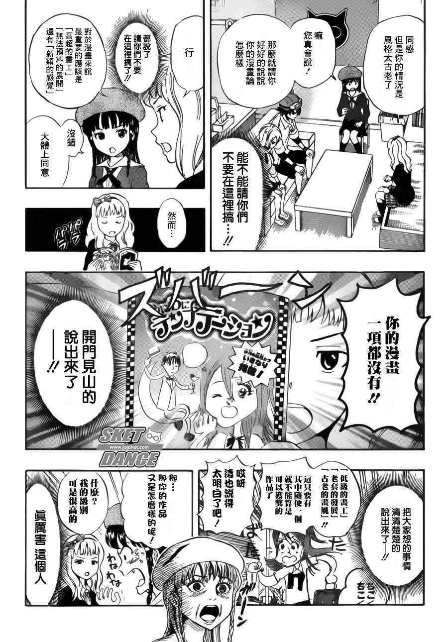第226话