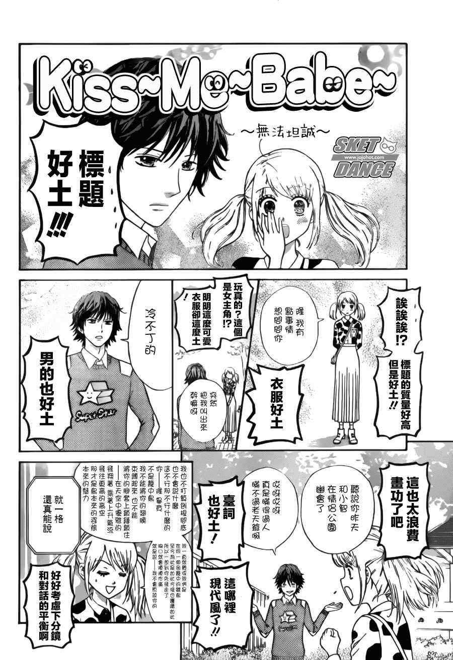 第226话