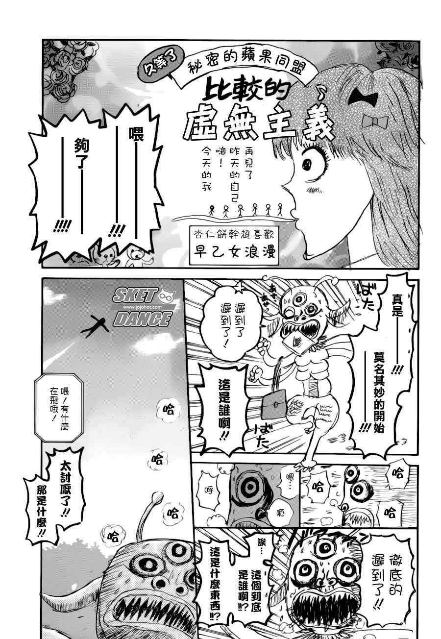 第226话