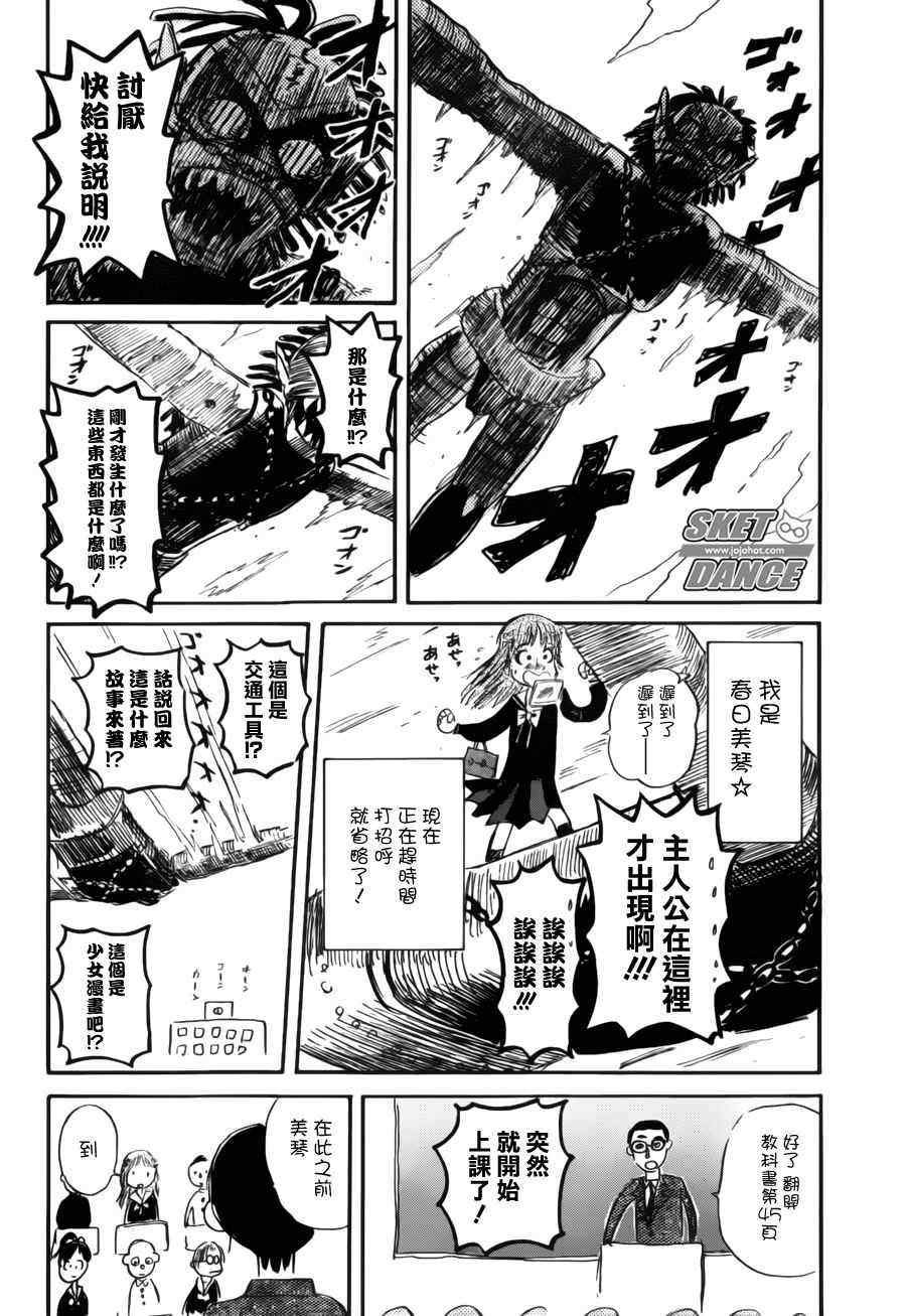 第226话