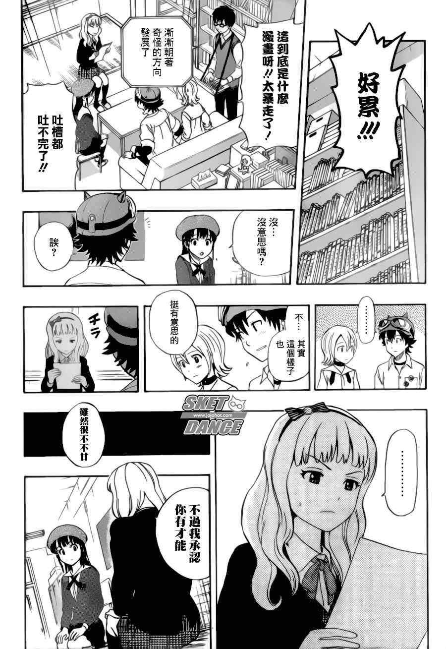 第226话