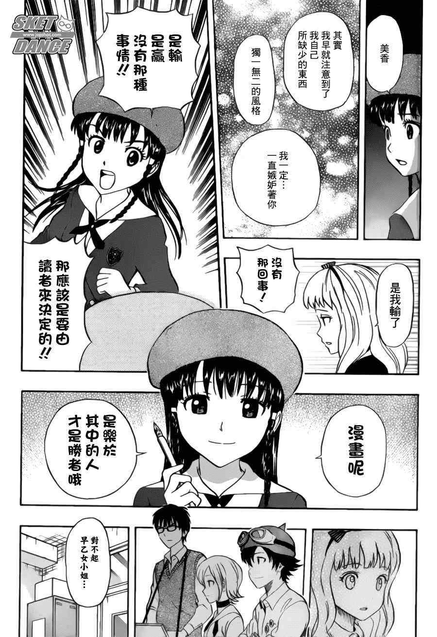 第226话