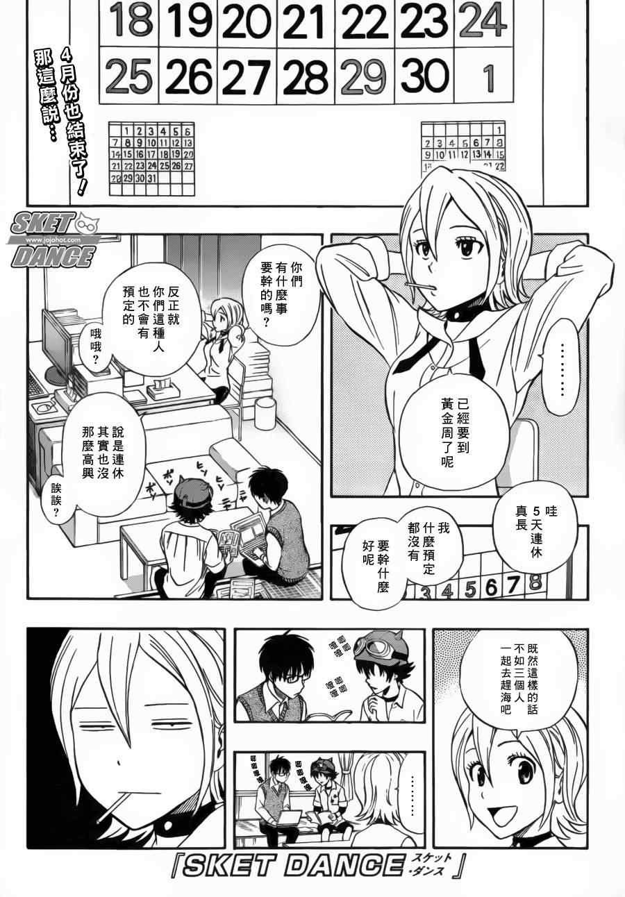 第227话