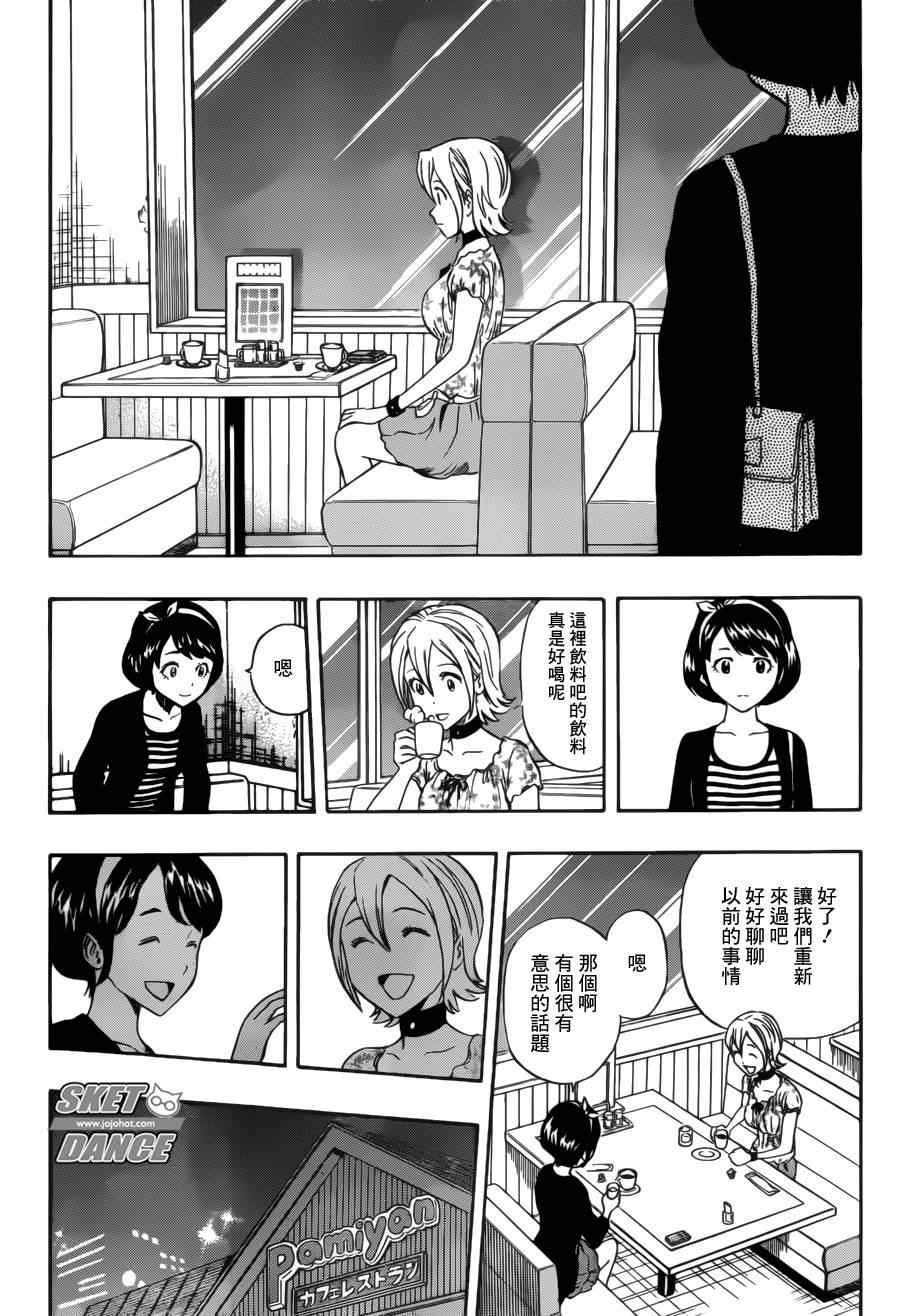 第229话