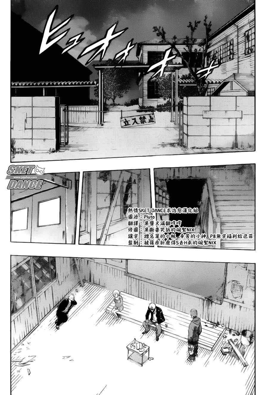 第230话