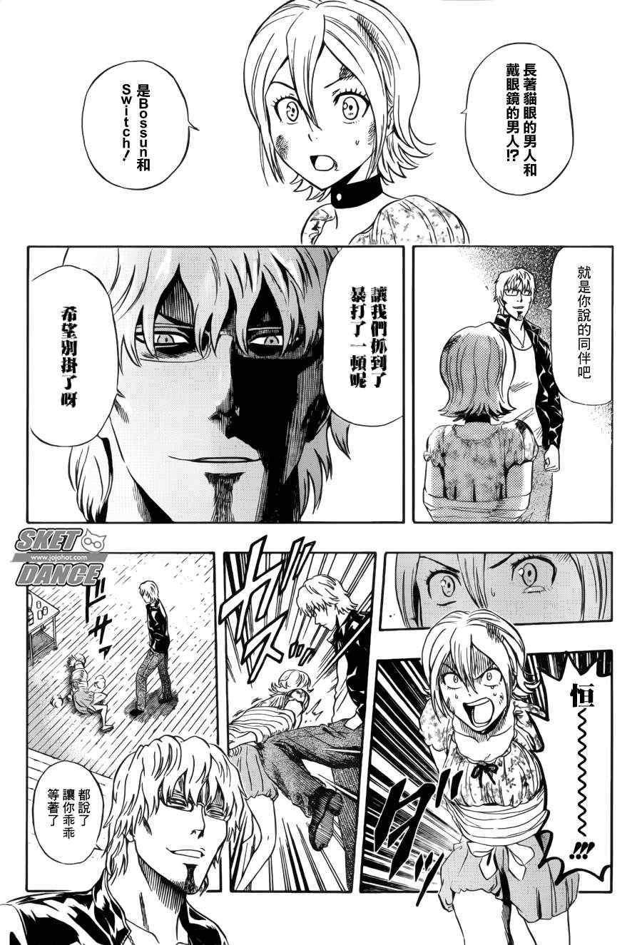 第230话