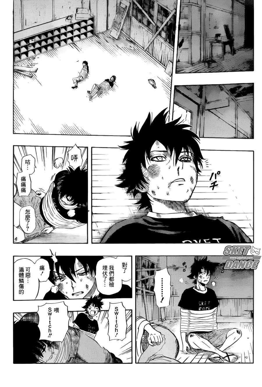 第230话