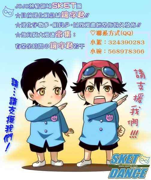 第230话