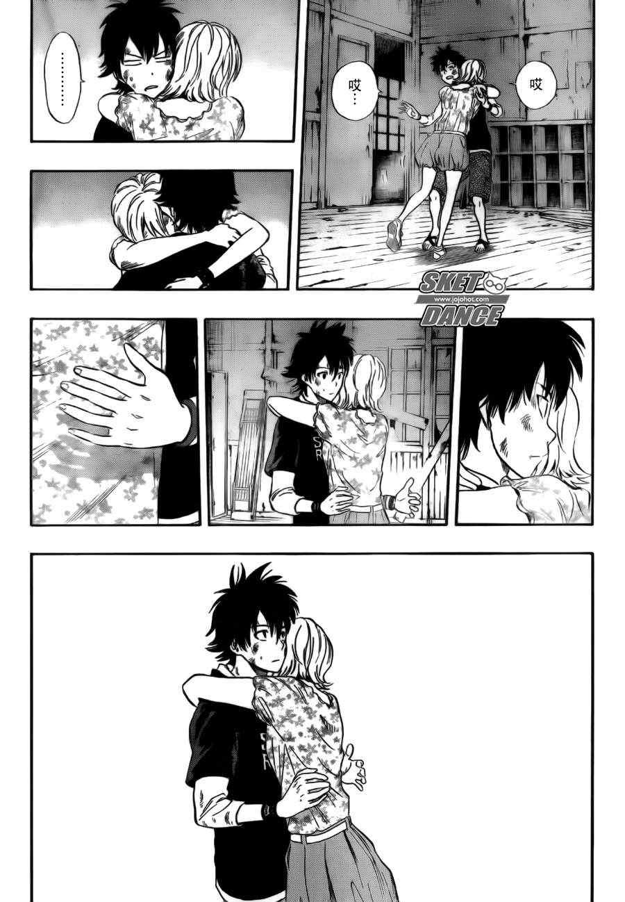 第232话