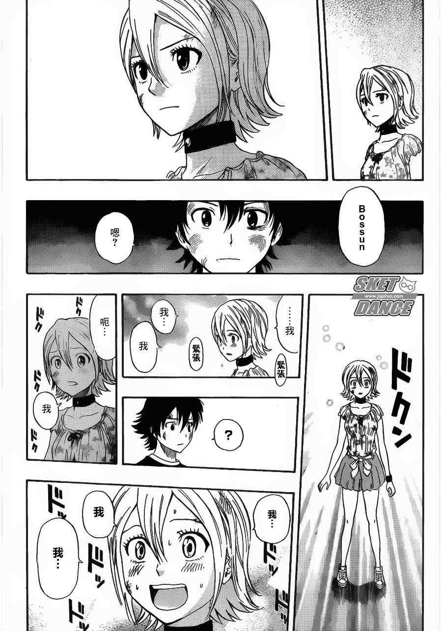 第232话