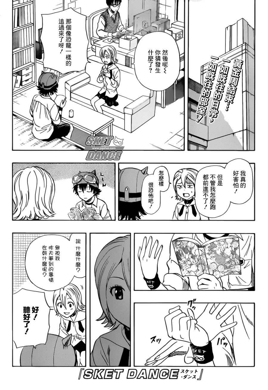 第233话