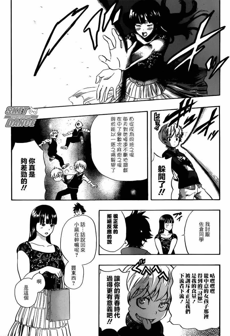 第236话