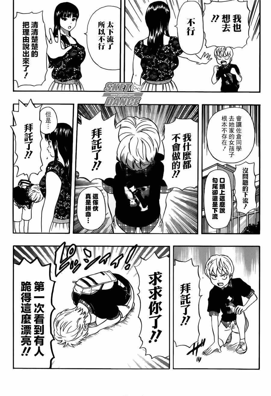 第236话