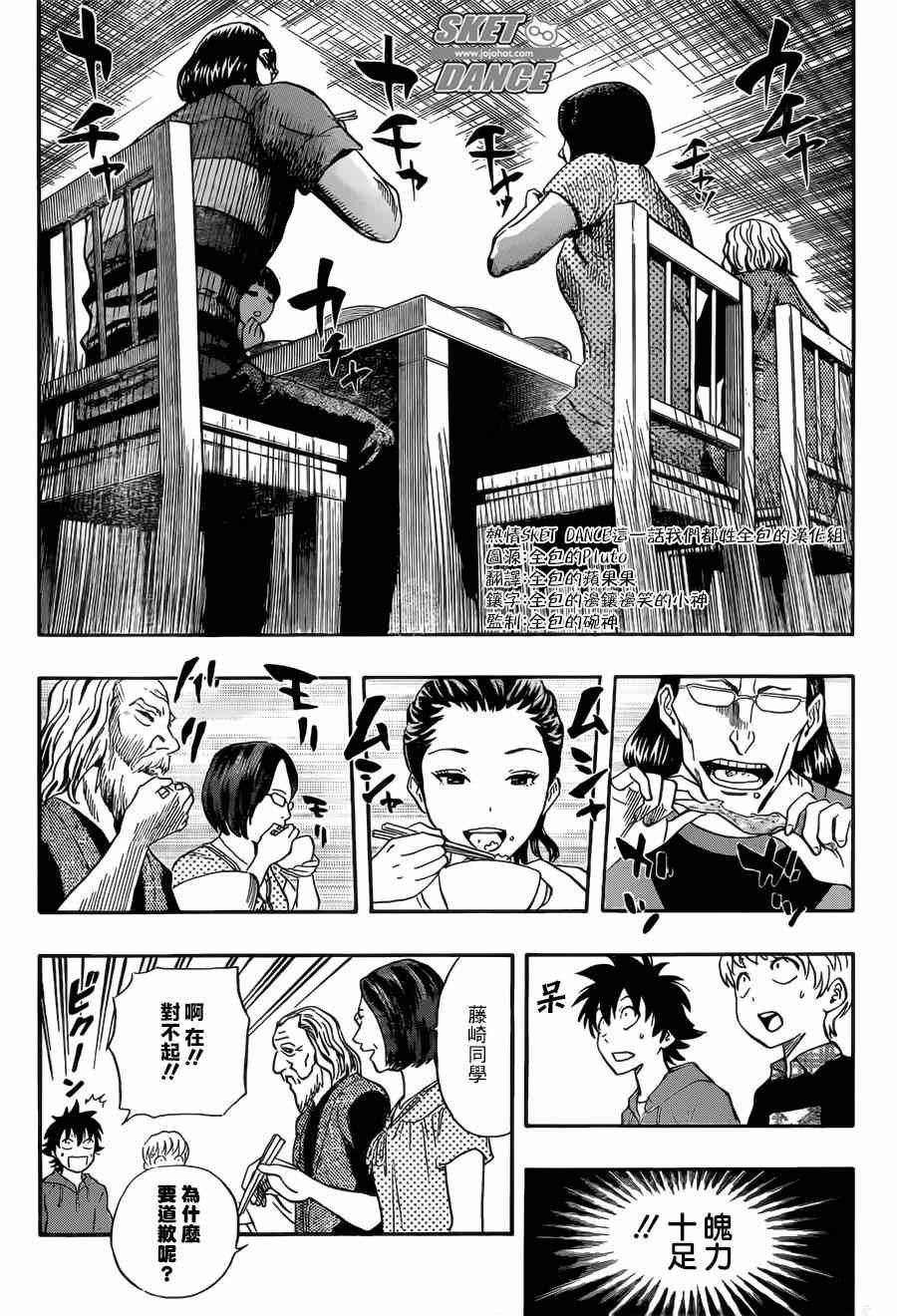 第236话