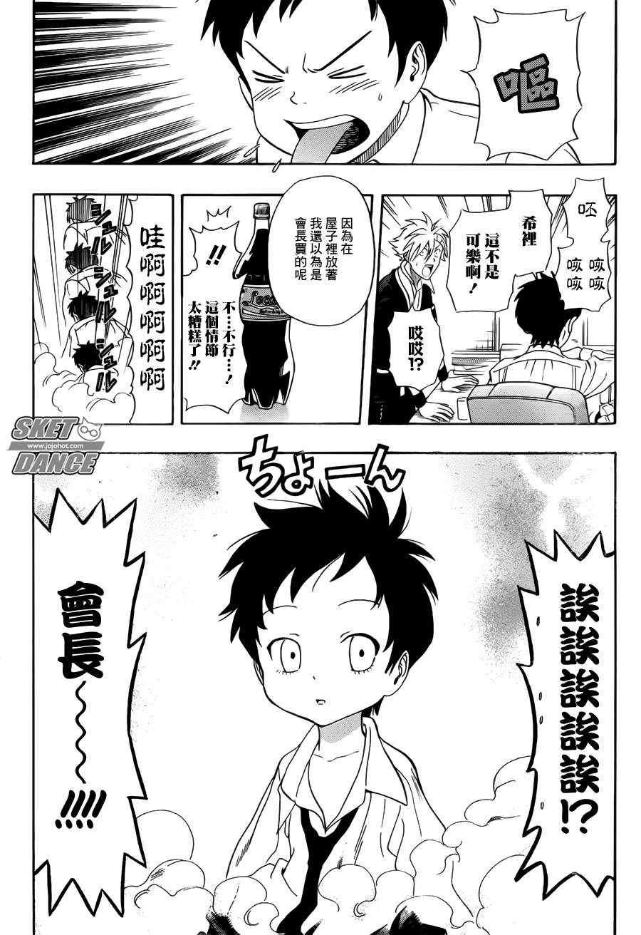 第239话