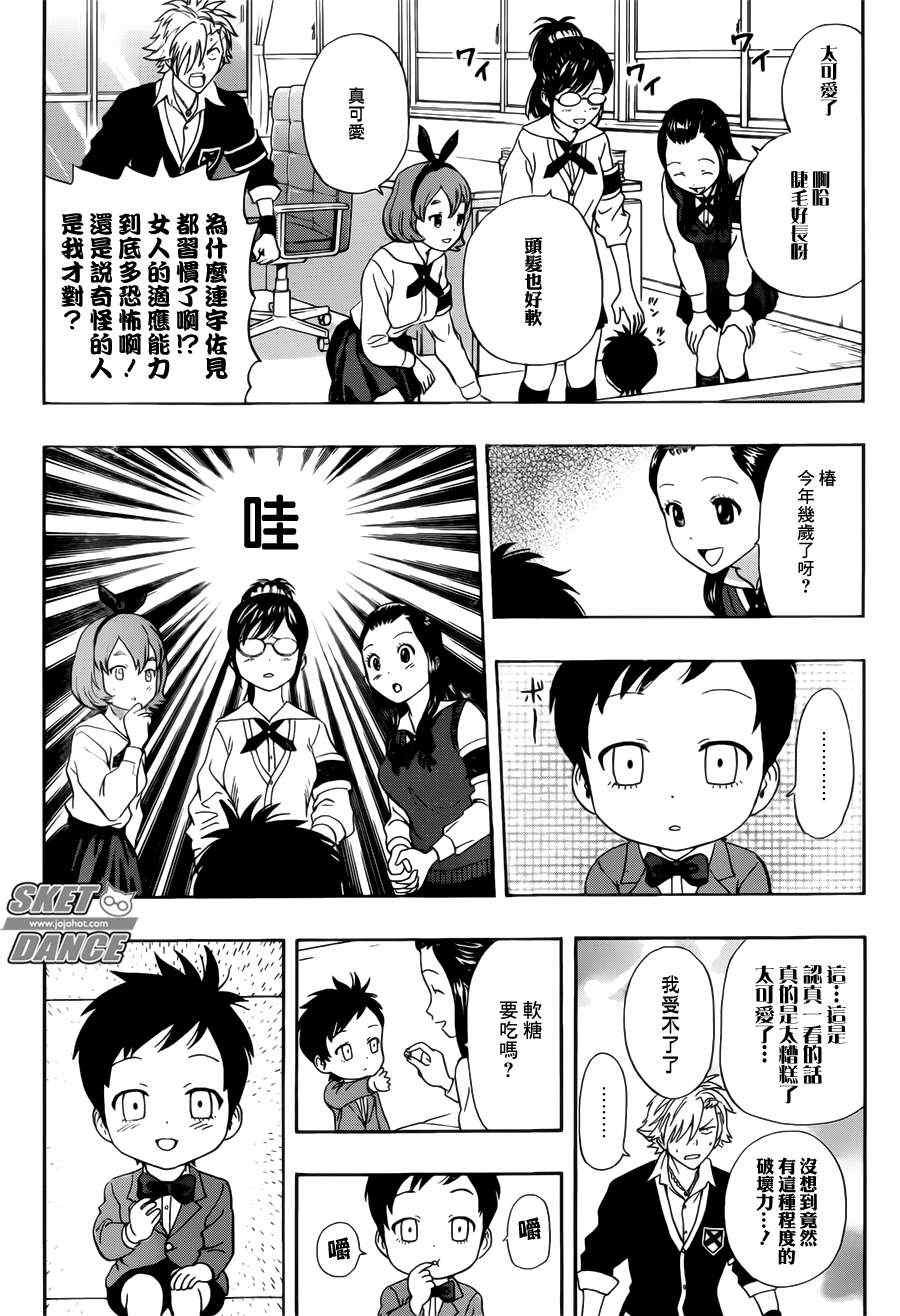 第239话