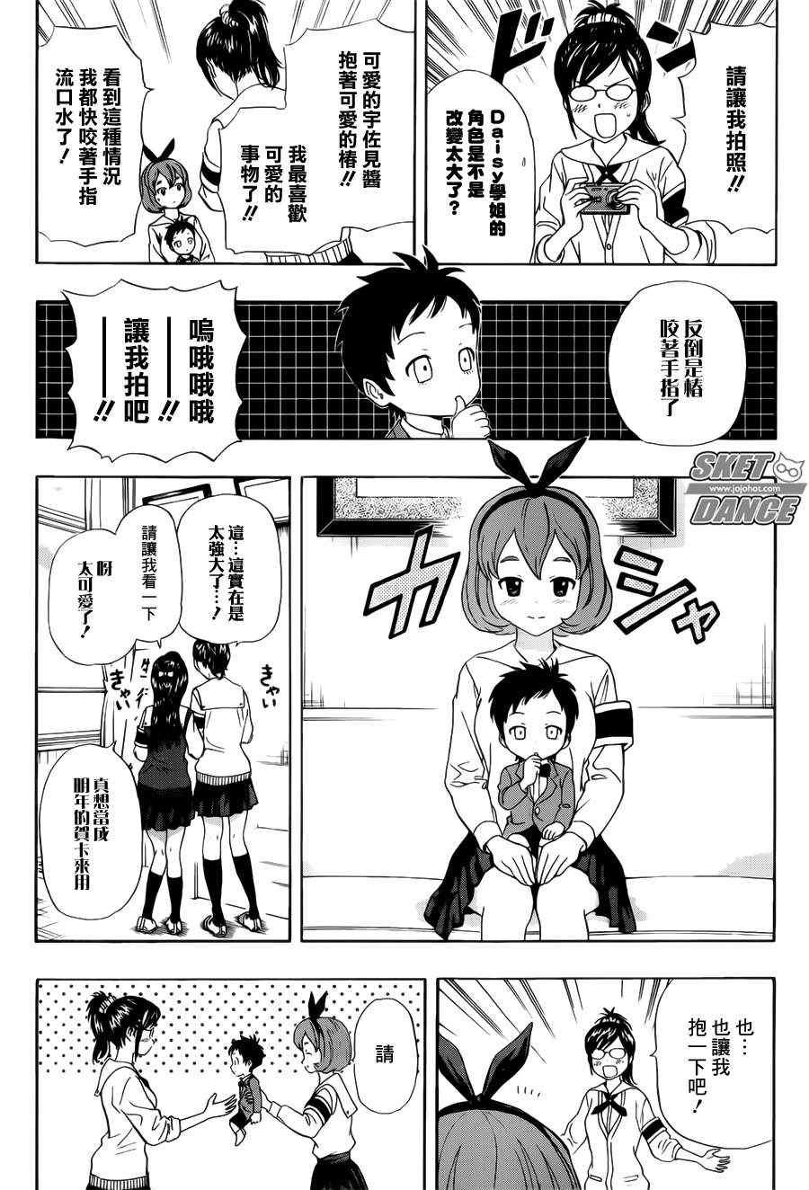 第239话