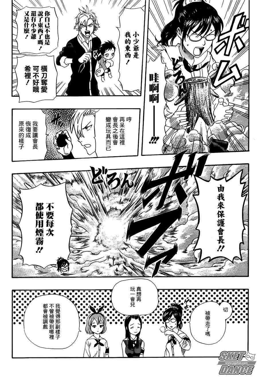 第239话