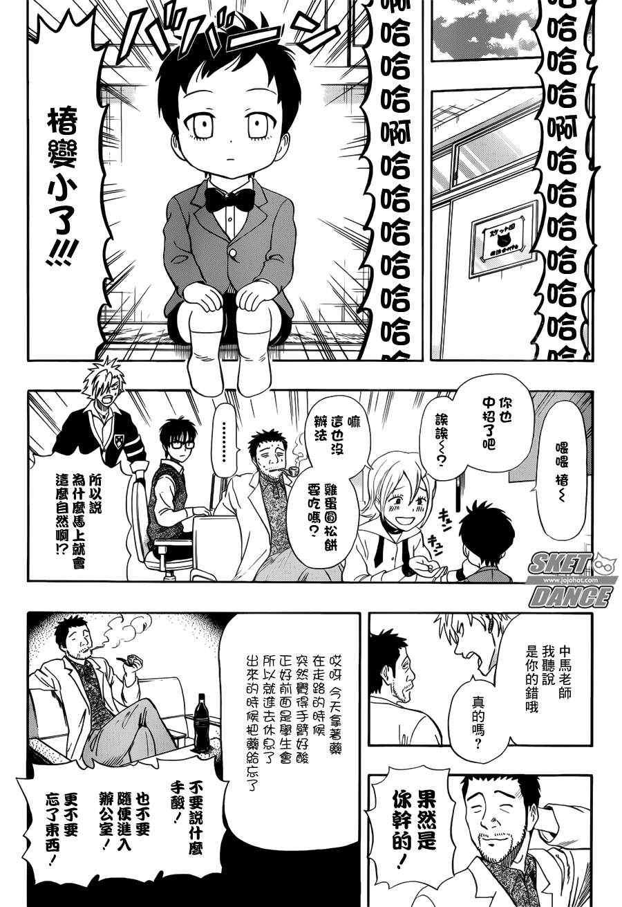 第239话