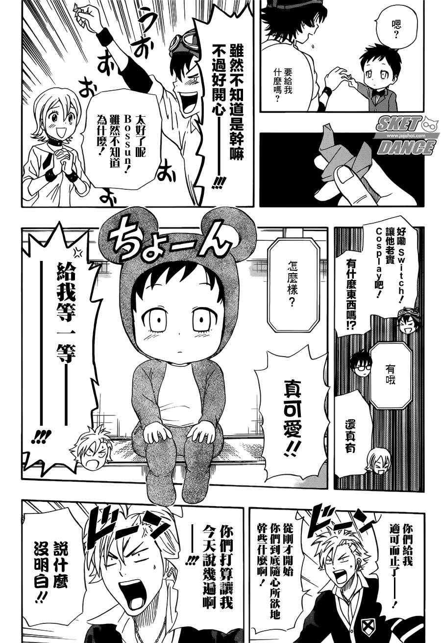 第239话