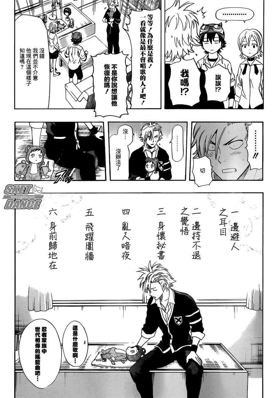 第239话