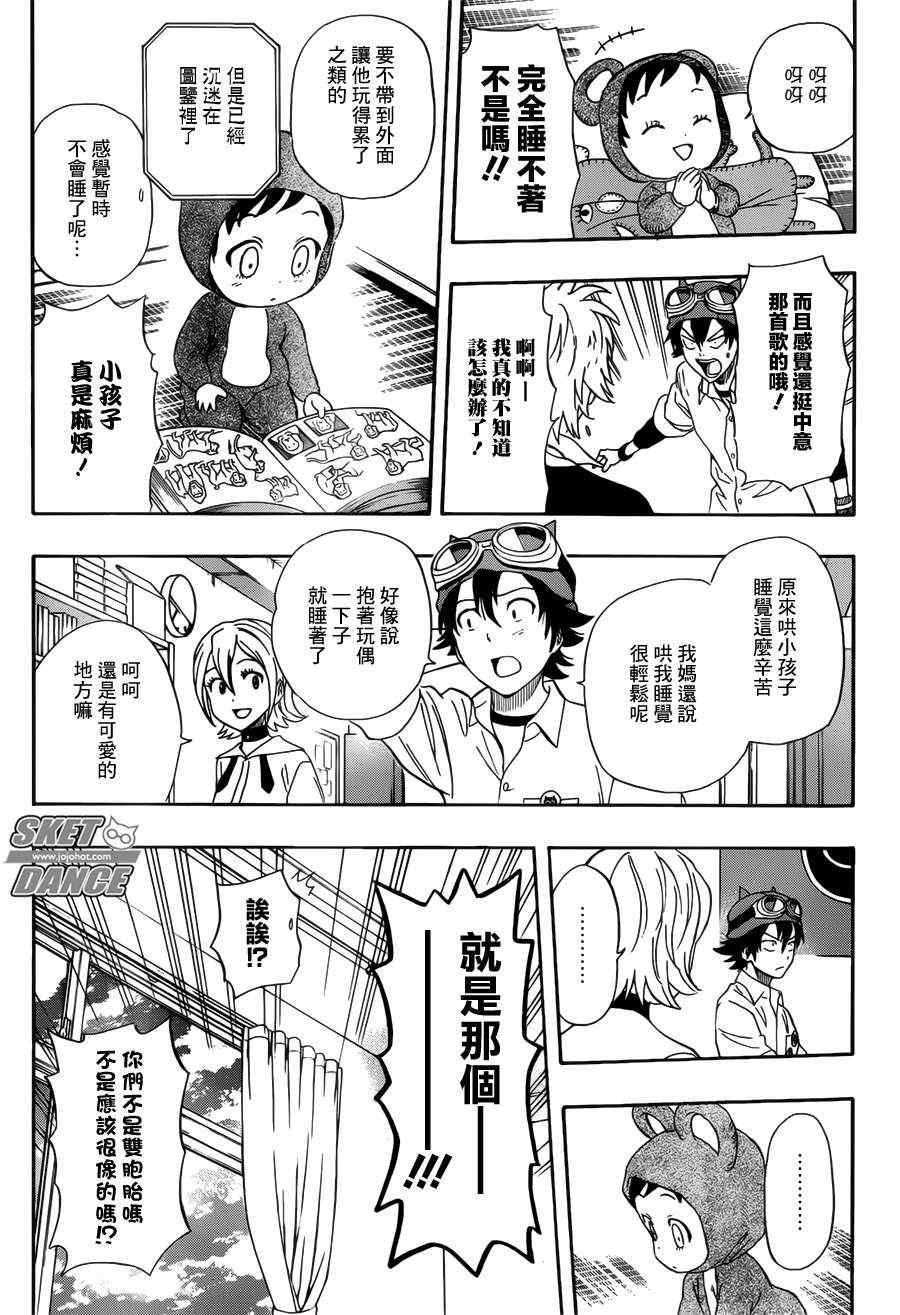第239话