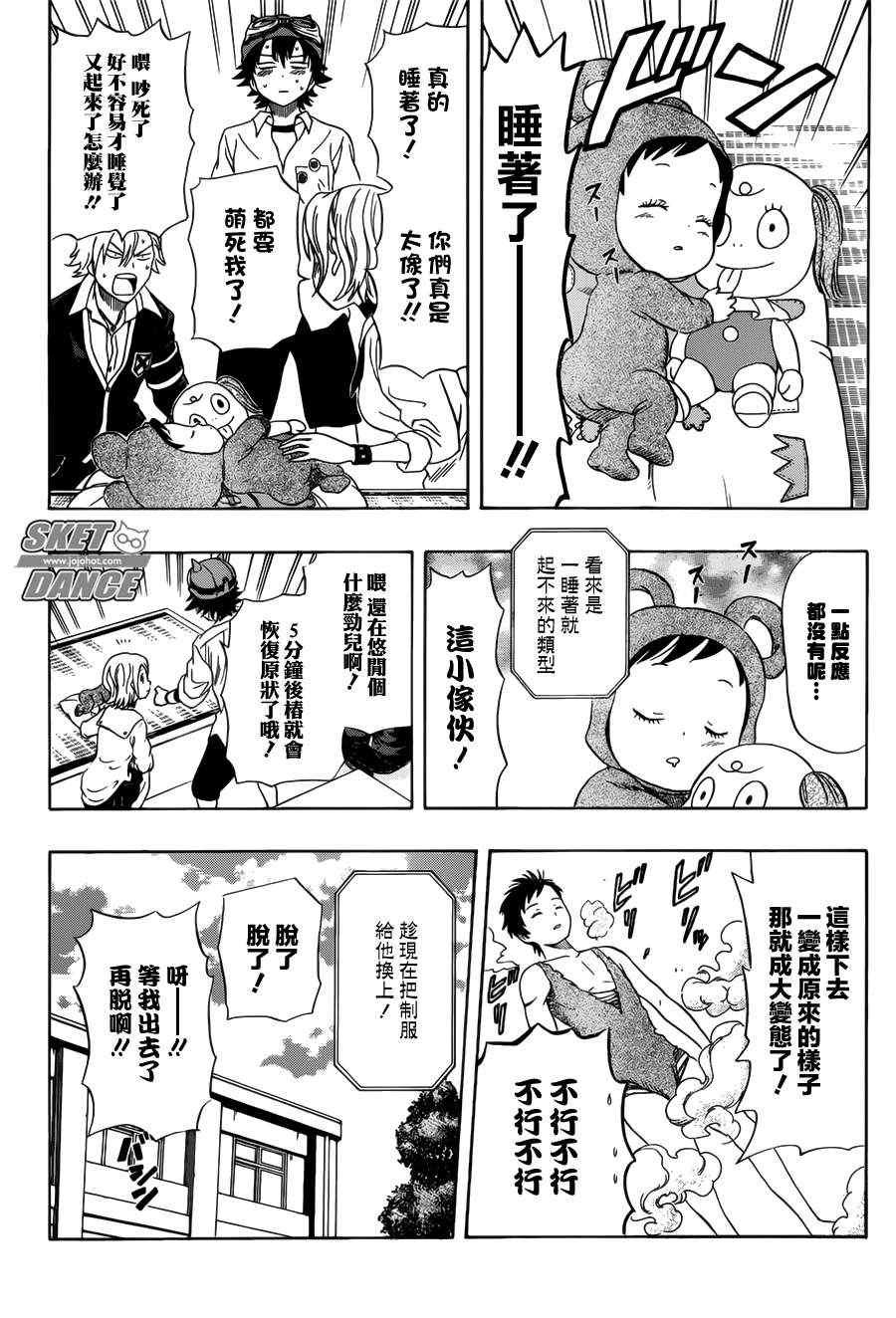 第239话