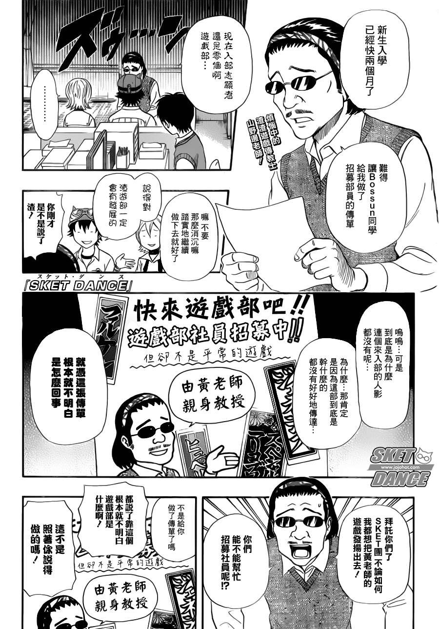 第240话