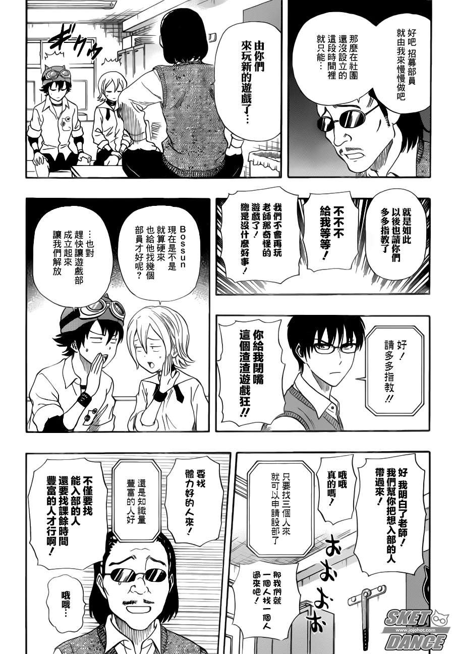 第240话