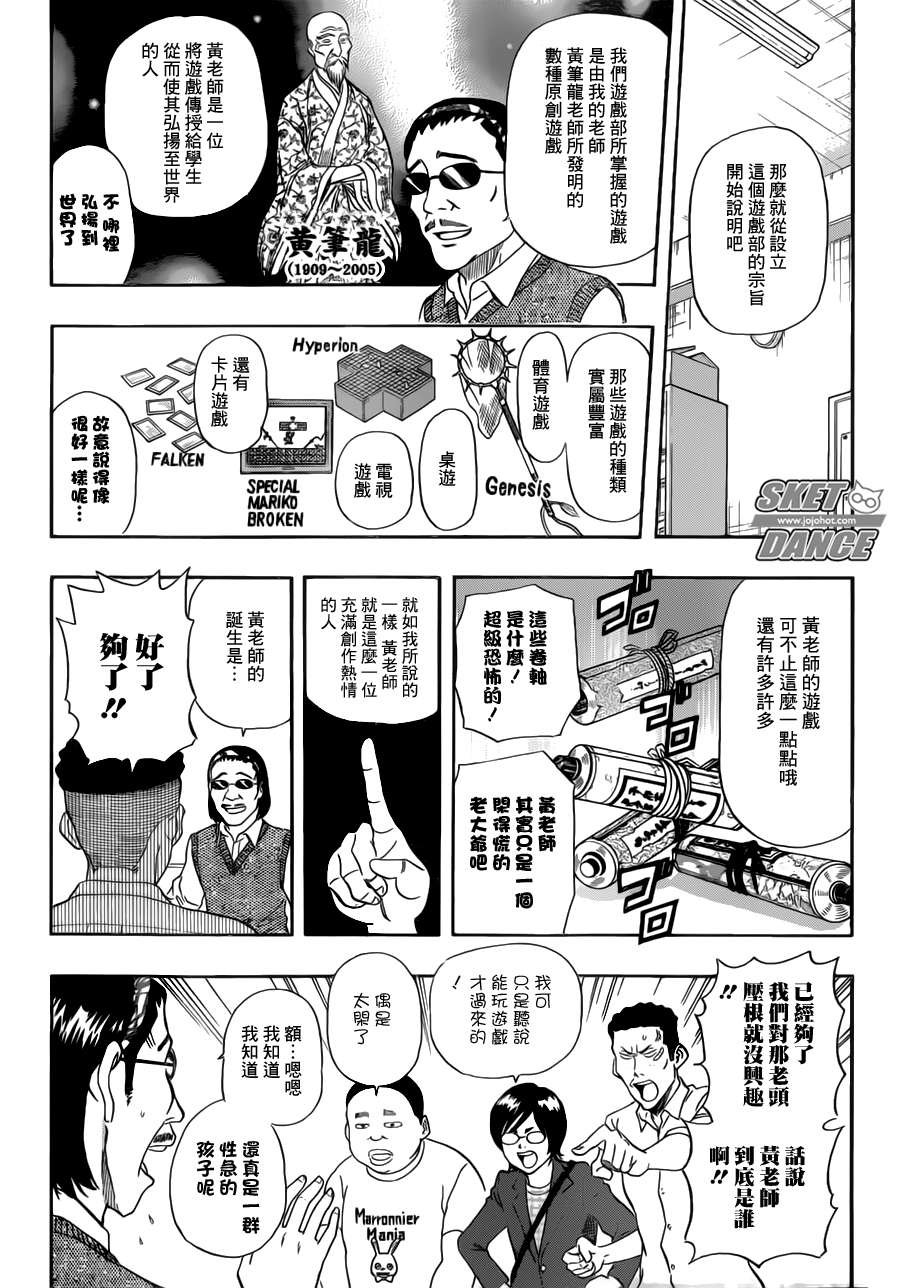 第240话