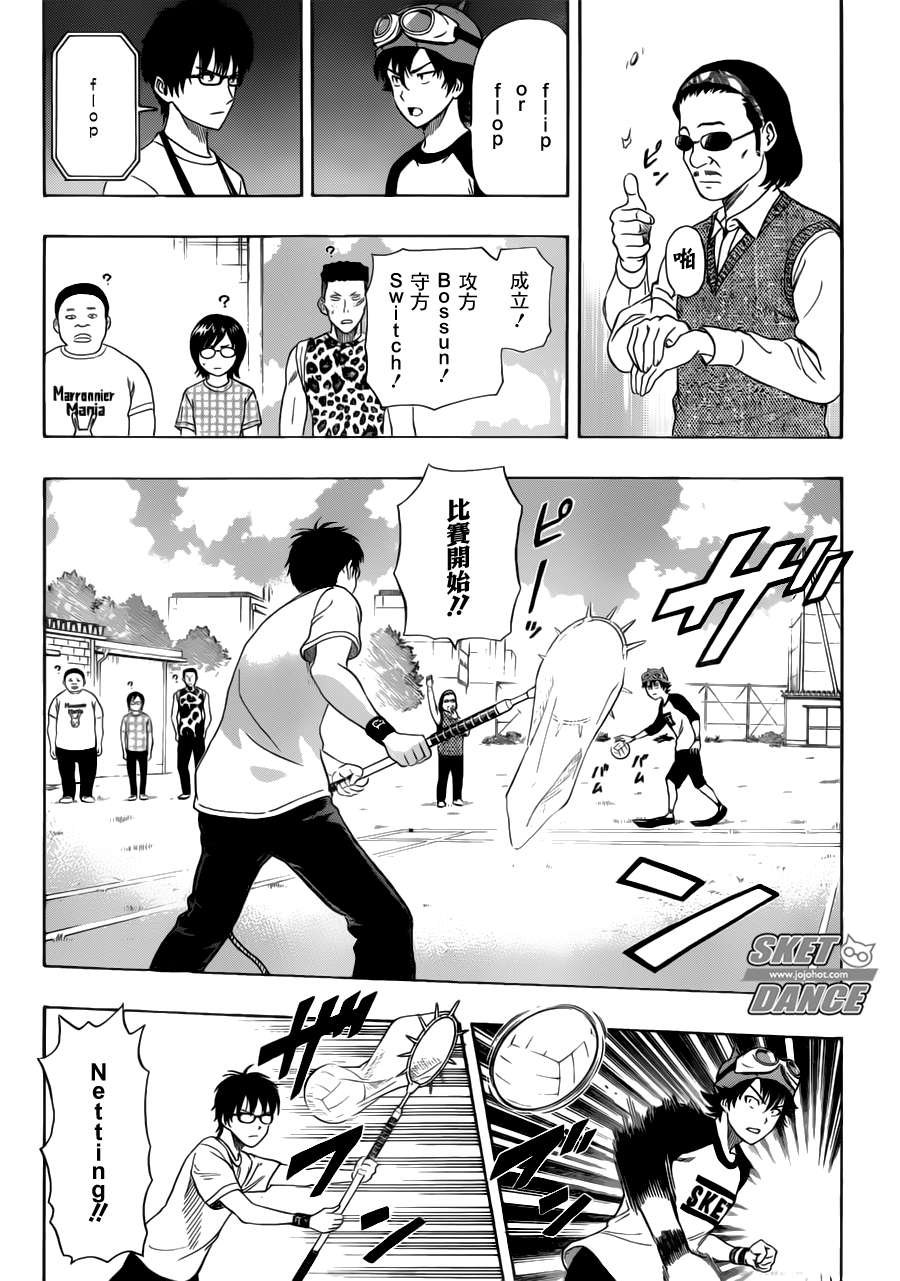 第240话