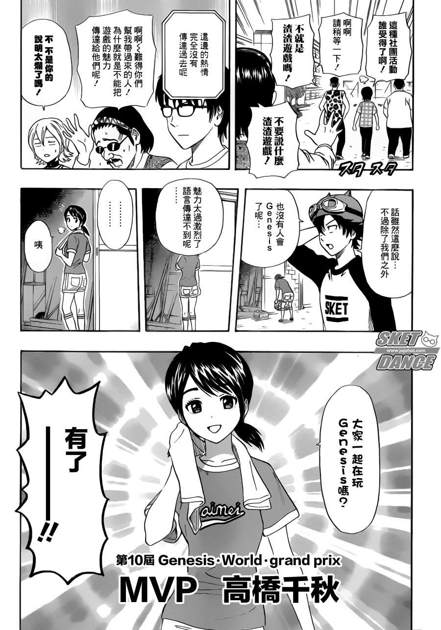 第240话