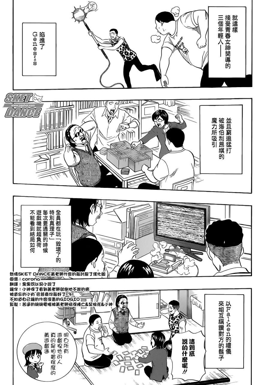 第240话